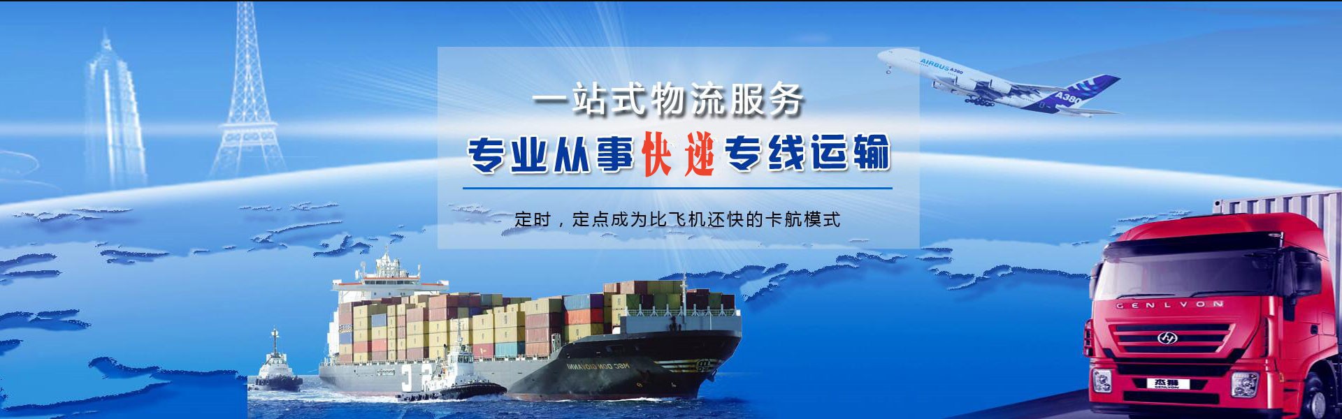 安宁到意大利物流公司-安宁至意大利物流专线-安宁空运到意大利-优时通物流有限公司