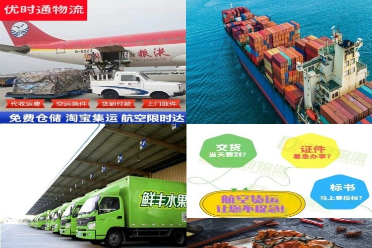 安宁到意大利航空货运公司-安宁到意大利物流专线