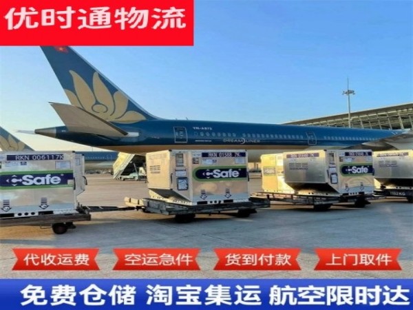 安宁到意大利空运加急专线